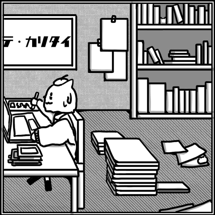 片づけられないタスクの山